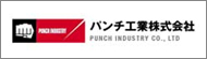 Punch Industry Co.,Ltd