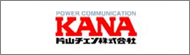 KATAYAMA CHAIN CO.,LTD.