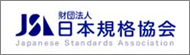 Japanese Standards Association.