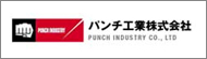 Punch Industry Co.,Ltd