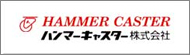 HAMMER CASTER CO.,LTD.