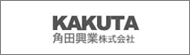 OSAKA KAKUTA KOGYO CO.,LTD.